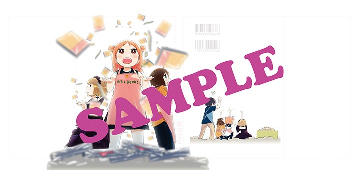 「デンキ街の本屋さん」8巻のメロンブックス特典。