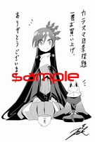 「カラスマ0条探題 ―魔法少女大戦―」1巻をコミックガム特約店で購入するともらえるイラストカード。(c)TNSK/CHROMA OF WALL/WANIBOOKS