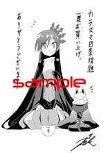 「カラスマ0条探題 ―魔法少女大戦―」1巻をコミックガム特約店で購入するともらえるイラストカード。(c)TNSK/CHROMA OF WALL/WANIBOOKS