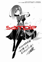 「カラスマ0条探題 ―魔法少女大戦―」1巻をコミックとらのあなで購入するともらえるイラストカード。(c)TNSK/CHROMA OF WALL/WANIBOOKS