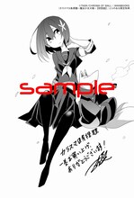 「カラスマ0条探題 ―魔法少女大戦―」1巻をコミックとらのあなで購入するともらえるイラストカード。(c)TNSK/CHROMA OF WALL/WANIBOOKS