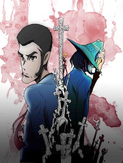 「LUPIN THE IIIRD 次元大介の墓標」のビジュアル。原作：モンキー・パンチ(c)TMS