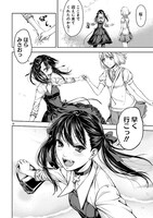 「道割草物語」より。