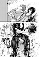 「道割草物語」より。