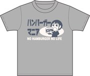 Tシャツ「ハンバーガーマニア」のシルバーグレー。