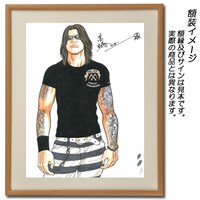 「武装戦線四代目頭 九能龍信 直筆サイン入り複製原画」の額装イメージ。