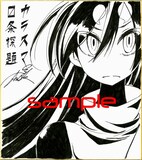 TNSKによる「カラスマ0条探題－魔法少女大戦－」の色紙。