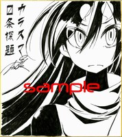 TNSKによる「カラスマ0条探題－魔法少女大戦－」の色紙。