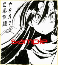TNSKによる「カラスマ0条探題－魔法少女大戦－」の色紙。