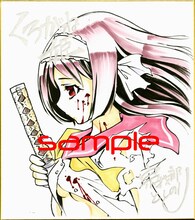 宗我部としのりによる「くろがね姫」の色紙。