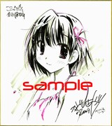 門井亜矢による「メロンくりーむソーダ」の色紙。