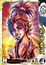 月刊コミックゼノン12月号に付属する、原哲夫がイラストを描いた前田慶次のカード。