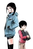 「スズキさんはただ静かに暮らしたい」(C)佐藤洋寿/NSP 2014