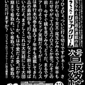 尾玉なみえ 少年エスパーねじめ 描き下ろし加え完全版に コミックナタリー 尾玉なみえ 少年エスパーねじめ 描き下ろし加え完全版に コミックナタリー