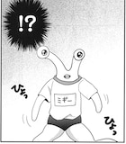 ミキマキ「禁じられた遊び」より。