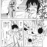 厘のミキ「王子」より。