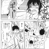 厘のミキ「王子」より。