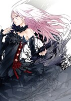 EGOIST