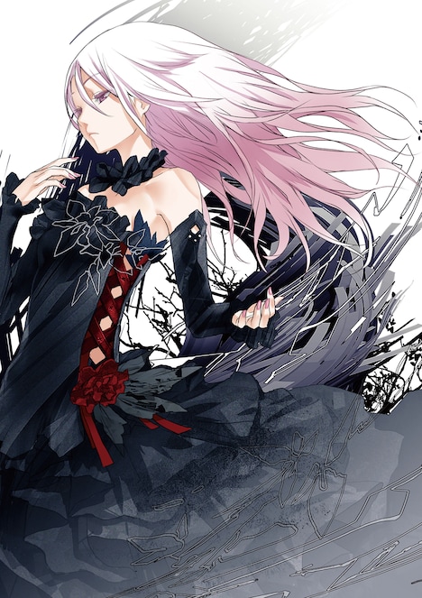 EGOIST