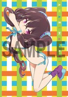 コミック電撃だいおうじVOL.13付録の「あまりまわり」クリアファイル。