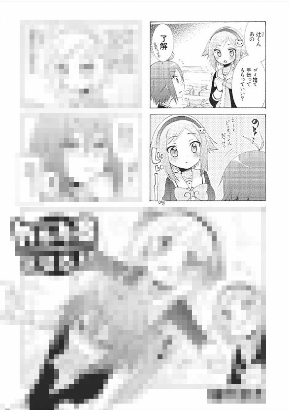 「hshsさせろ!!」1巻のメロンブックス特典。