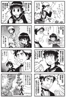 「居間には今外国人がいます。」より。