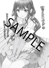 アニメイト各店で配布されるTiv描き下ろしペーパー。