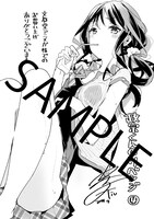 文教堂書店・アニメガ（一部店舗除く）で配布されるTiv描き下ろしイラストカード。