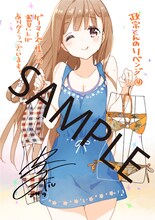 ゲーマーズ各店で配布されるTiv描き下ろしカラーブロマイド。