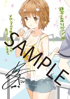 メロンブックス各店で配布されるTiv描き下ろしカラーイラストカード。