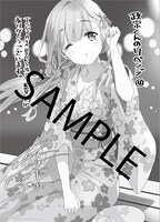 TSUTAYA BOOKS各店（一部店舗除く）で配布されるTiv描き下ろしイラストカード。