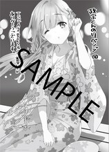 TSUTAYA BOOKS各店（一部店舗除く）で配布されるTiv描き下ろしイラストカード。