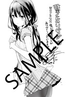 WonderGOO各店（一部店舗除く）で配布されるTiv描き下ろしポストカード。