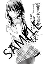 WonderGOO各店（一部店舗除く）で配布されるTiv描き下ろしポストカード。