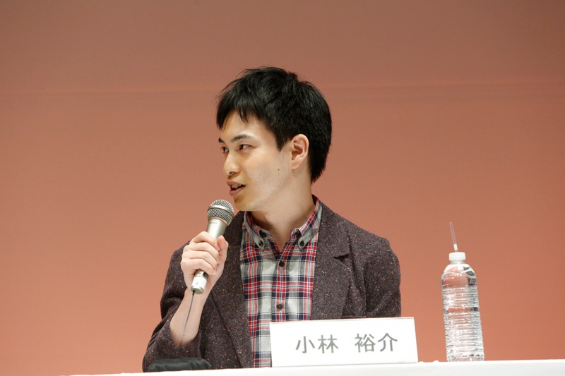 小林裕介