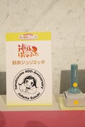 「神様はじめました」のスタンプ。
