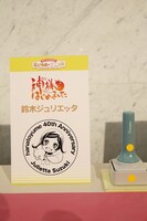 「神様はじめました」のスタンプ。