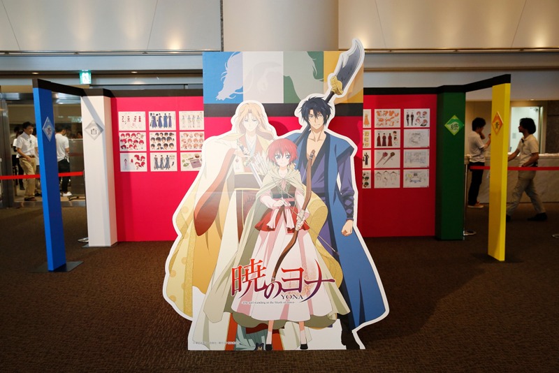 「暁のヨナ」展示スペースの様子。