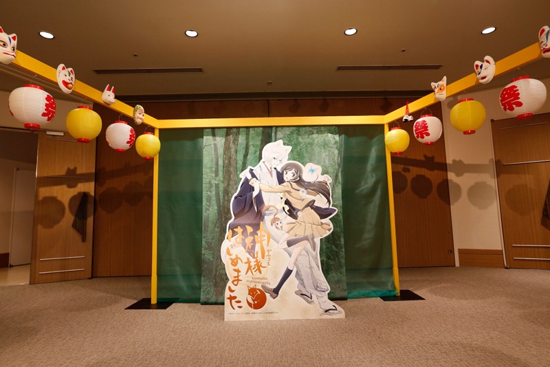 「神様はじめました」の展示スペース。
