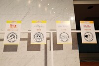 オリジナルスタンプコーナー