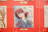 草凪みずほによる「暁のヨナ」の直筆色紙。