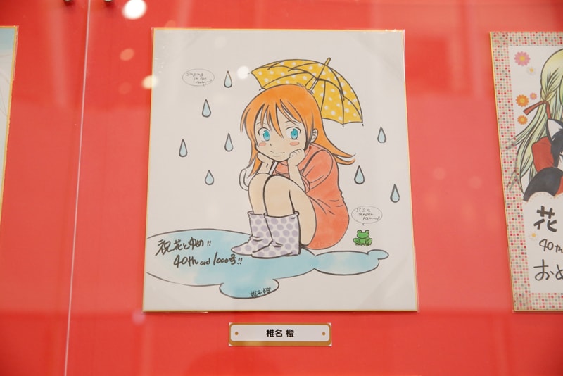 鈴木ジュリエッタによる「神様はじめました」の直筆色紙。 [画像