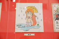 椎名橙による「それでも世界は美しい」の直筆色紙。