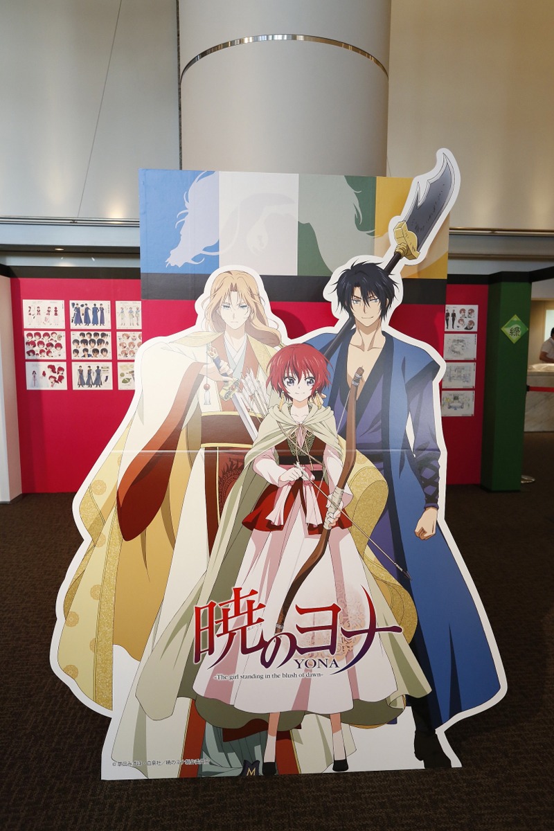 「暁のヨナ」の展示スペース。