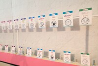 オリジナルスタンプコーナー