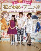 「神様はじめました◎」より、（左から）三森すずこ、立花慎之介、ハナエ。