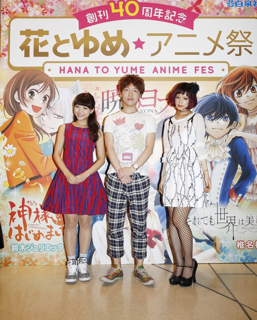 「神様はじめました◎」より、（左から）三森すずこ、立花慎之介、ハナエ。