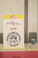 「それでも世界は美しい」のスタンプ。