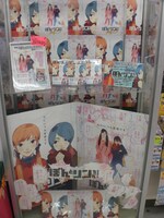 フェアの模様。(c)ぼんとリンちゃん