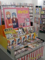 フェアの模様。(c)ぼんとリンちゃん